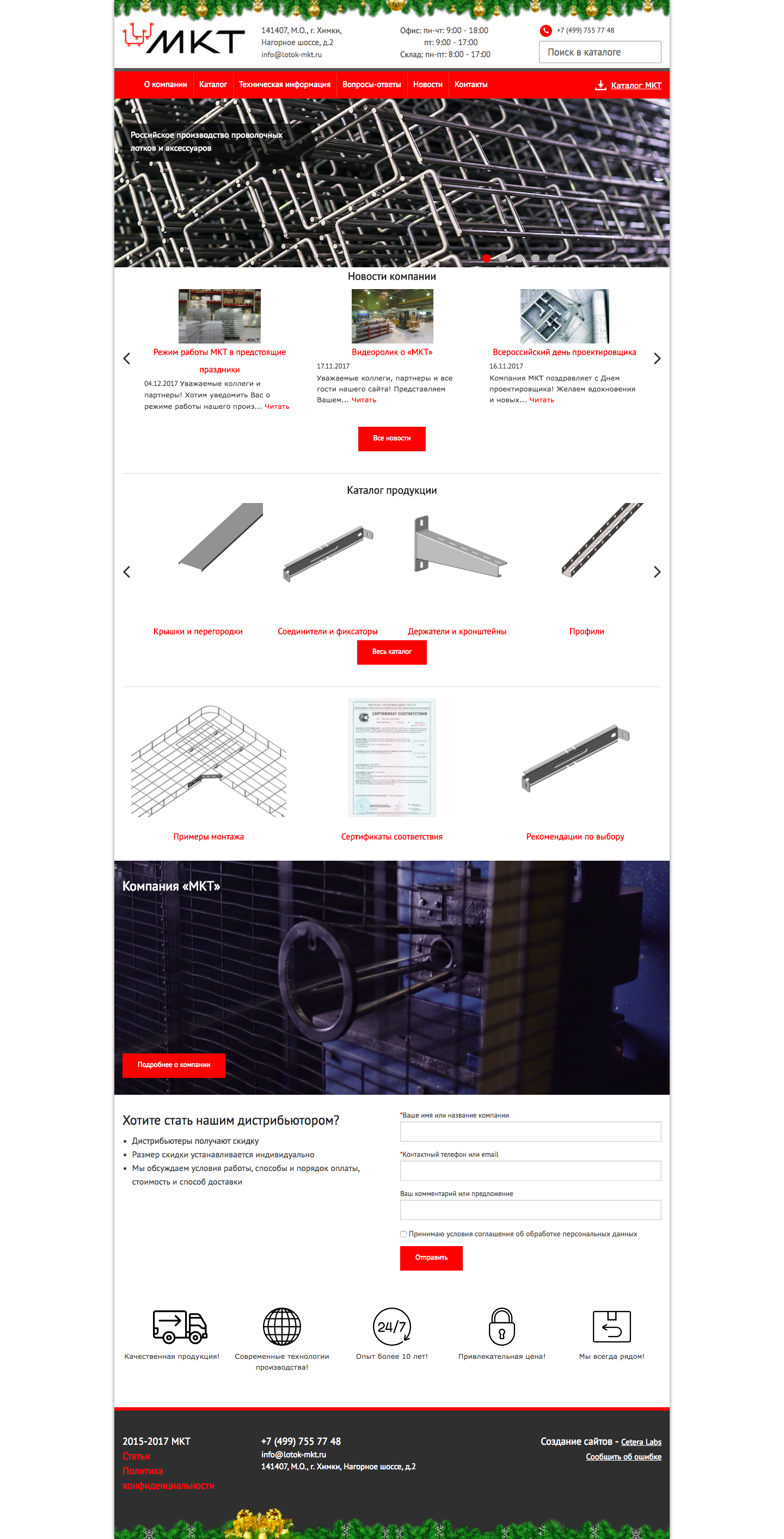 Картинка галереи