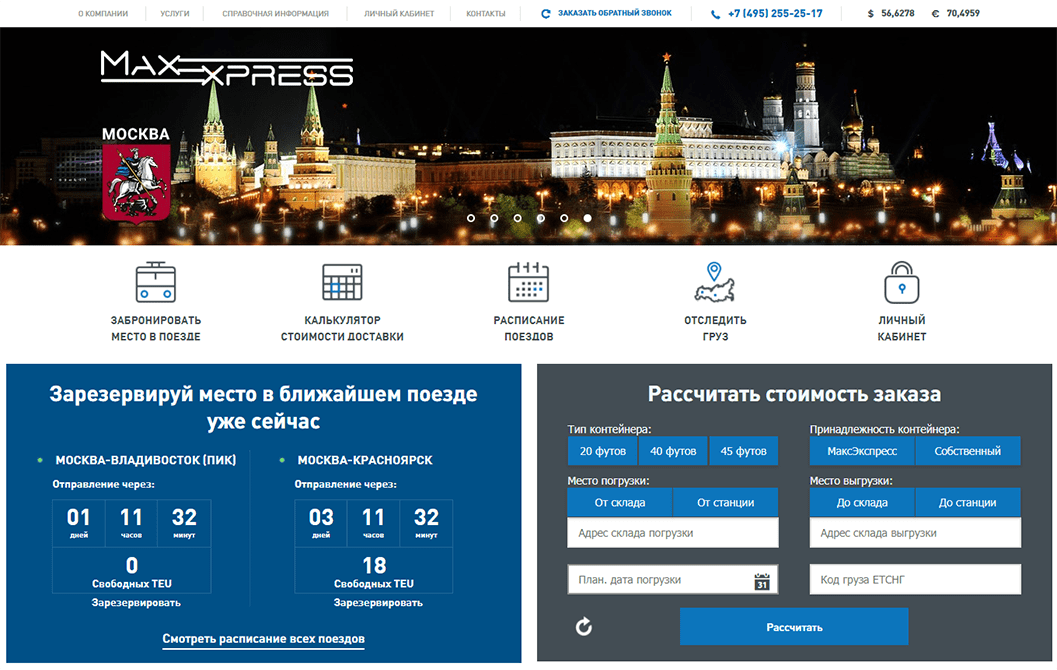 Результат Результат