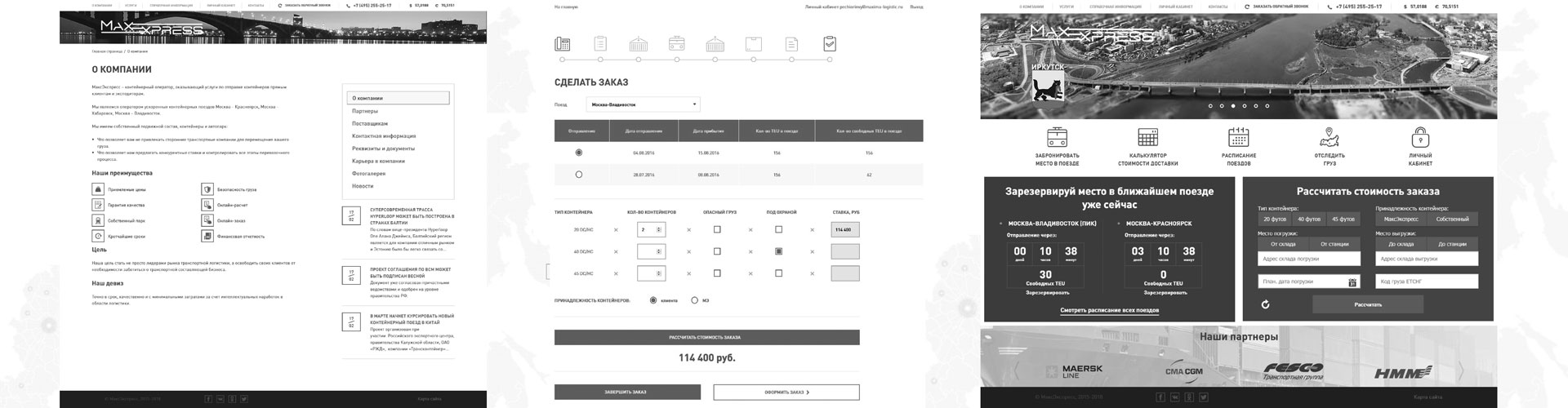 Прототип Прототип