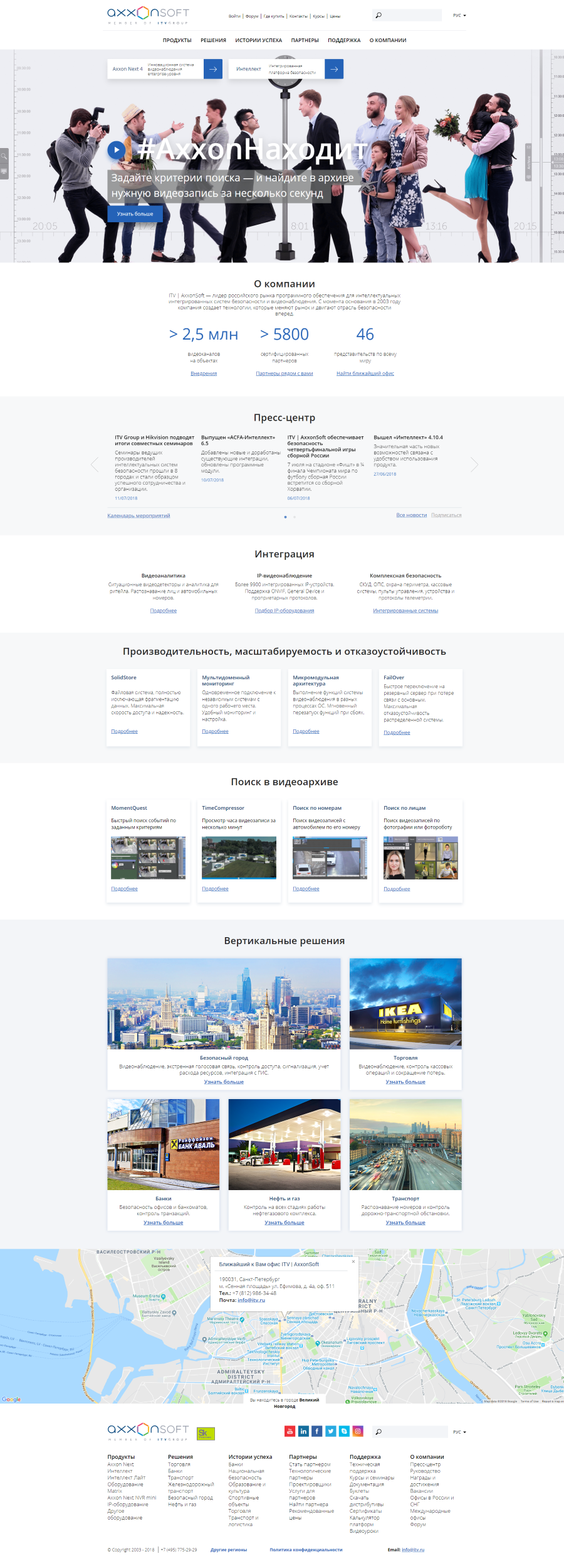 Главная страница