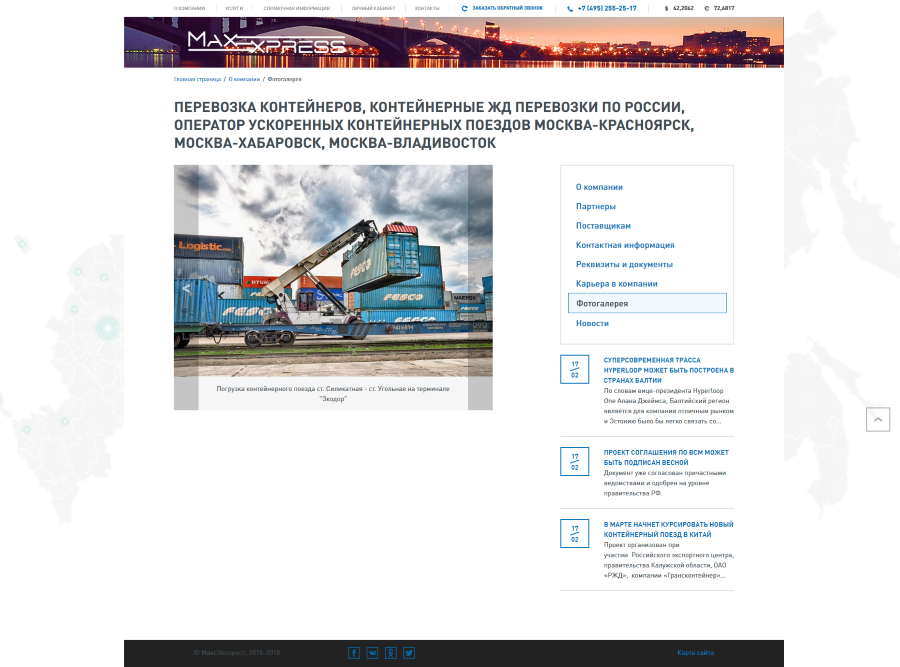 Галерея Галерея