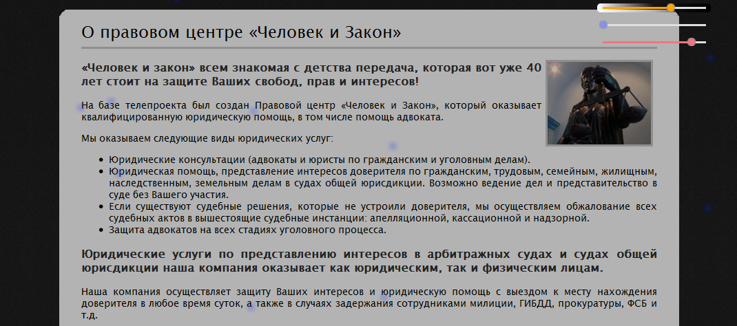 Анализ конверсии сайта