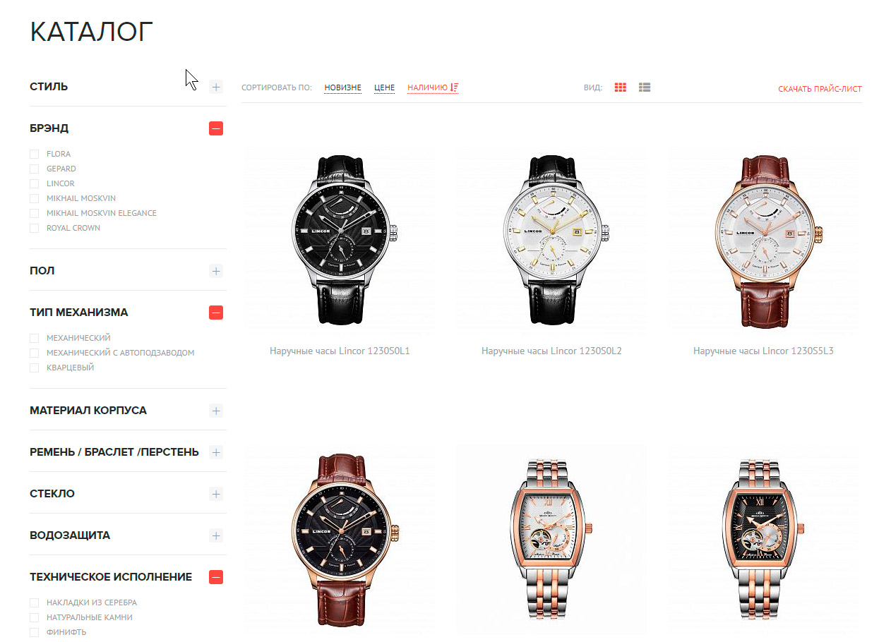 Каталог Каталог