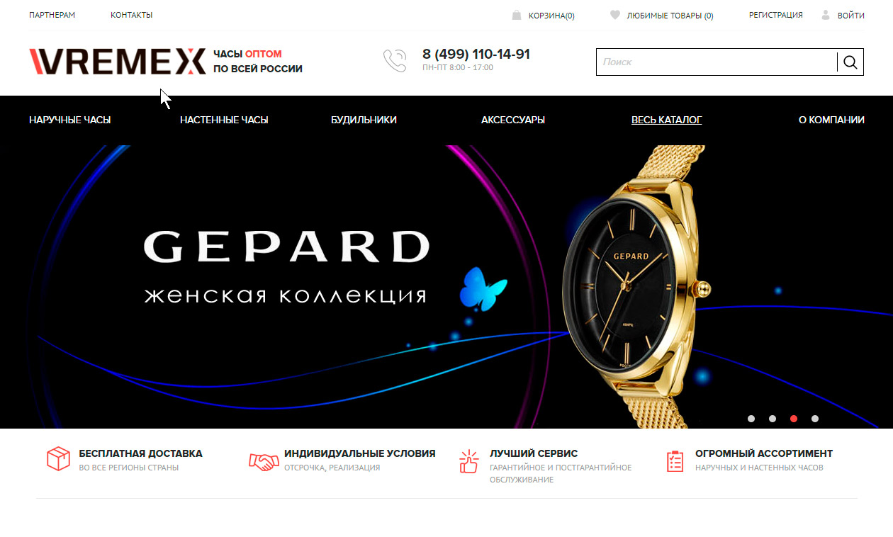 Главная Главная