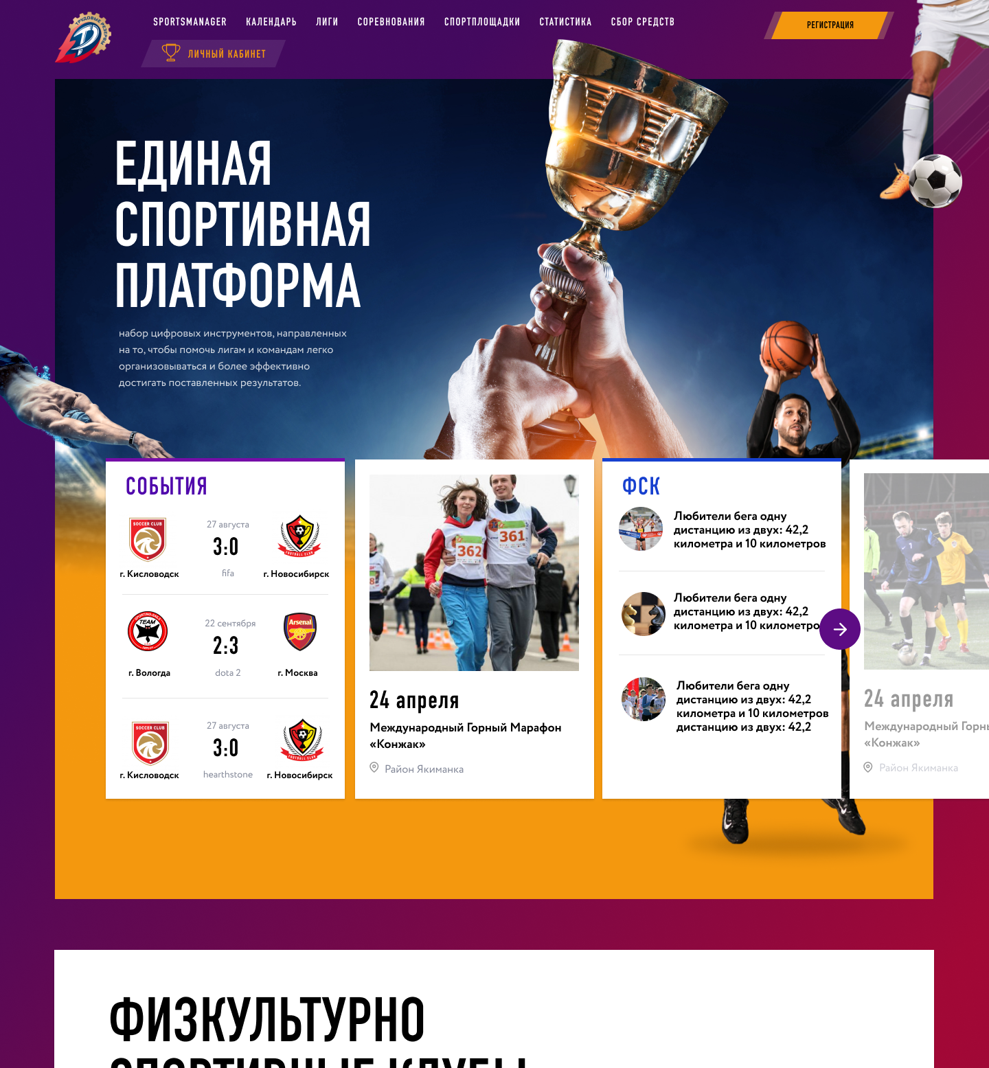 Эскиз главной 2