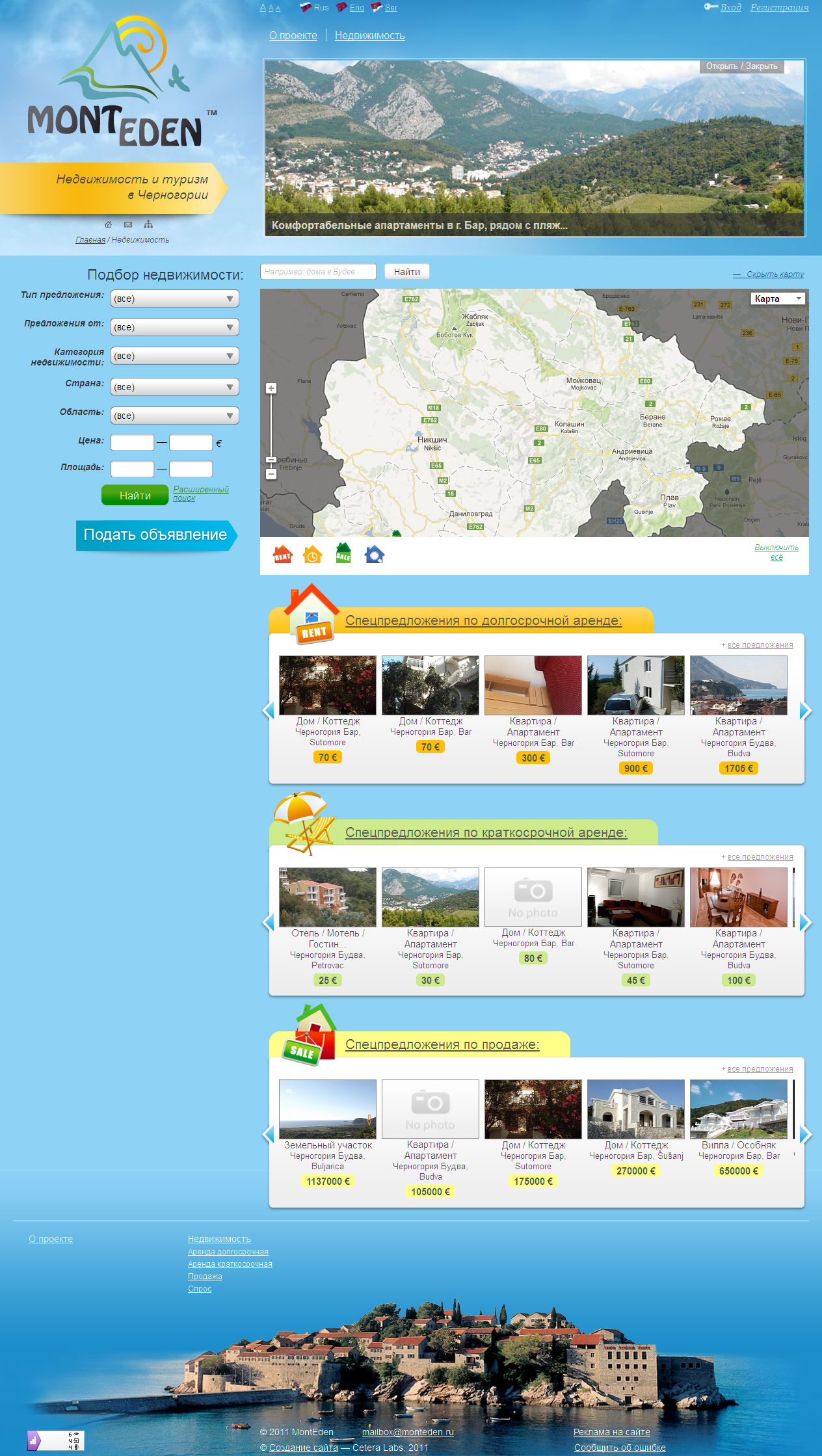 Портал недвижимости Черногории-1
