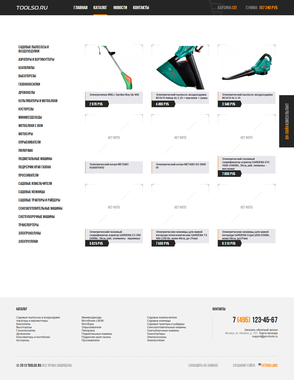 toolso.ru-2-2