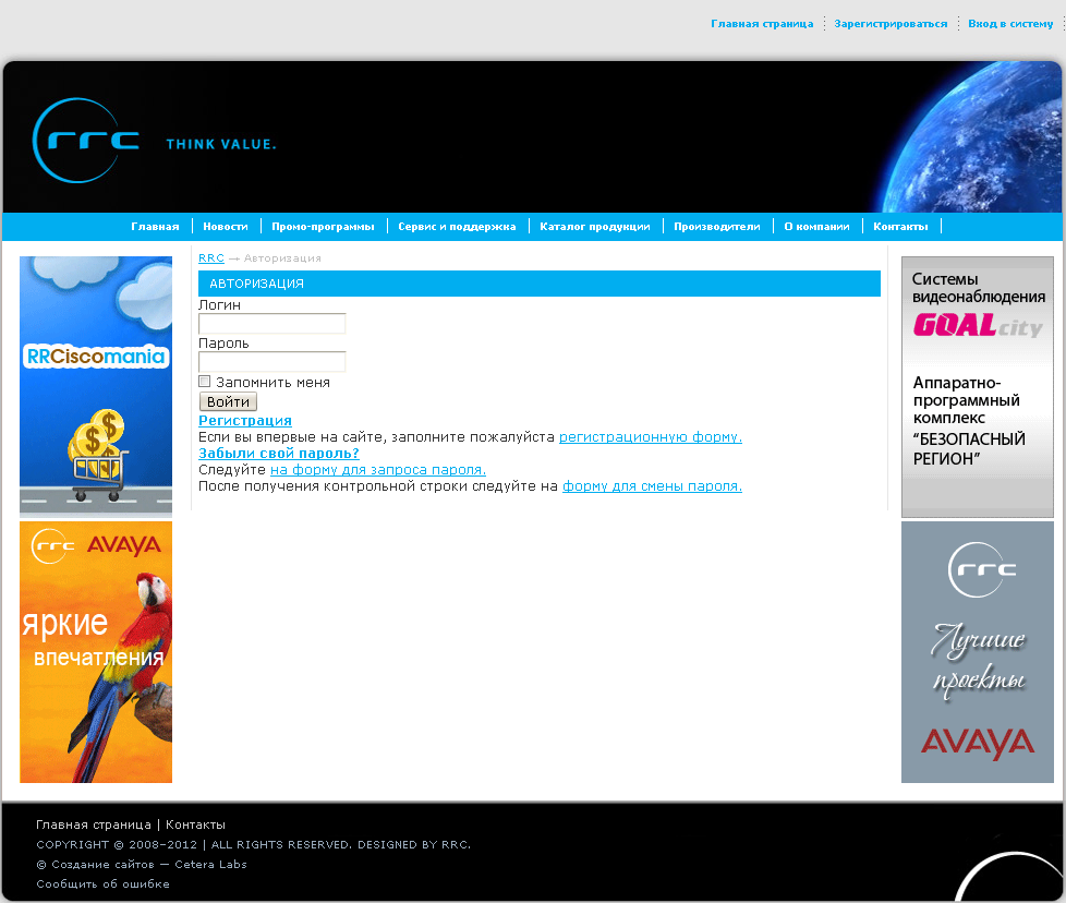 РРСи+-5 РРСи+-5