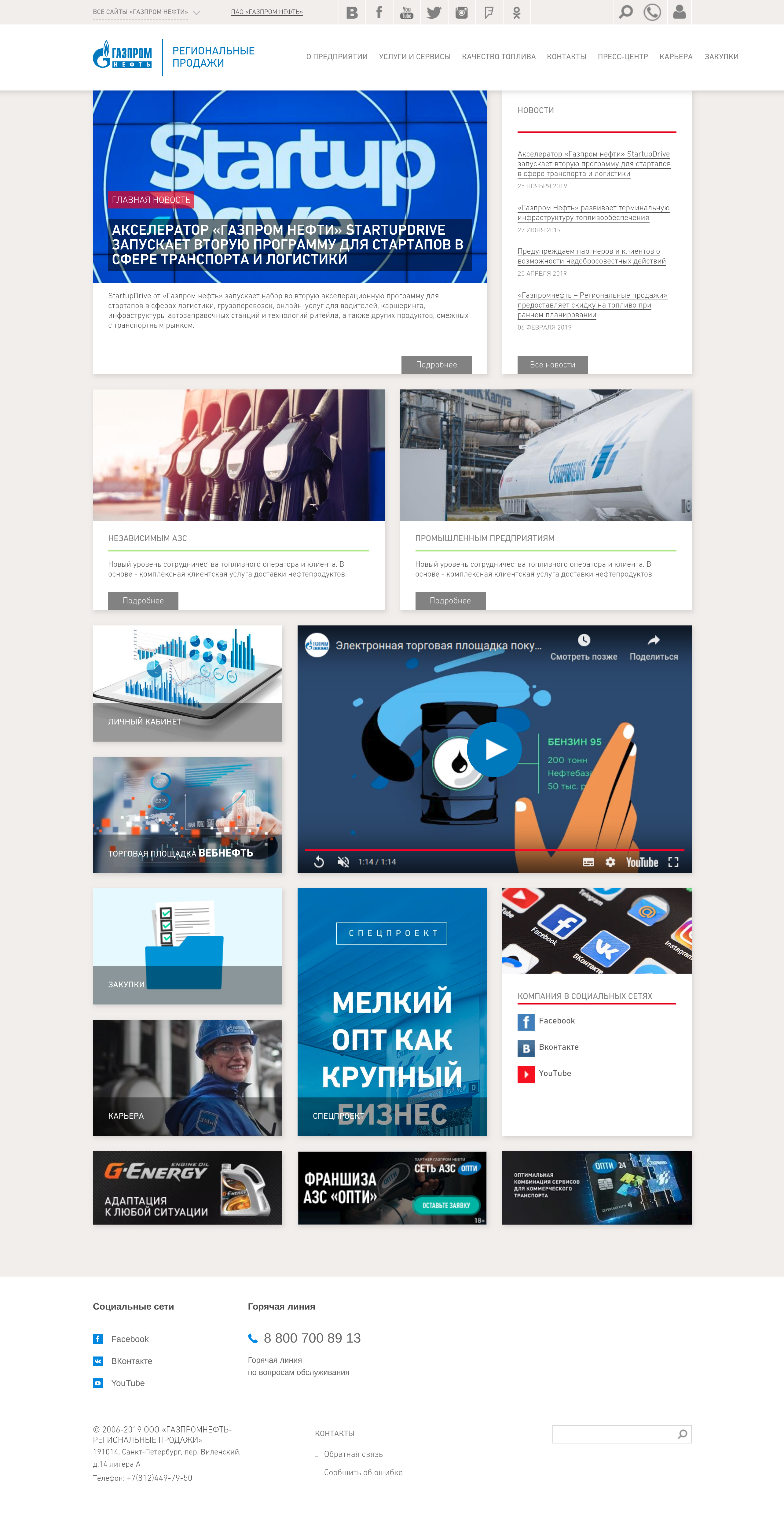 Главная страница Главная страница