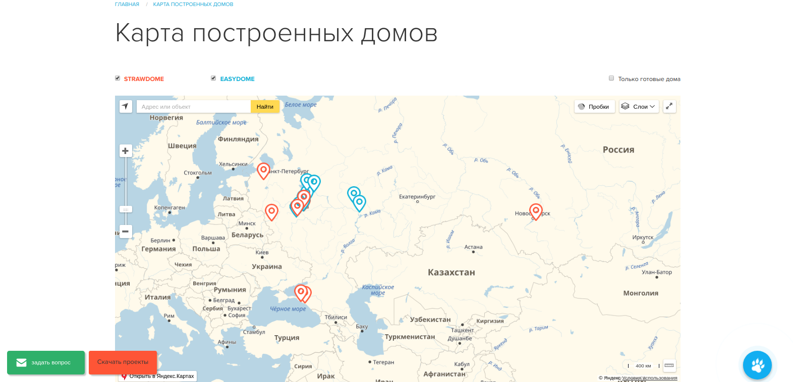 Карта построенных домов