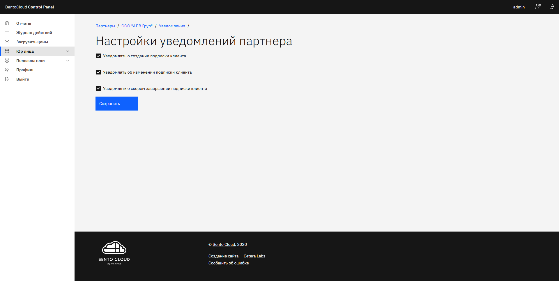 Подписка Подписка