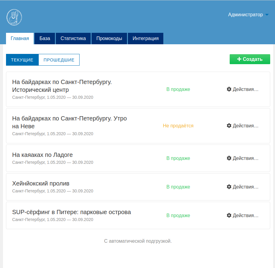 Главная страница Главная страница