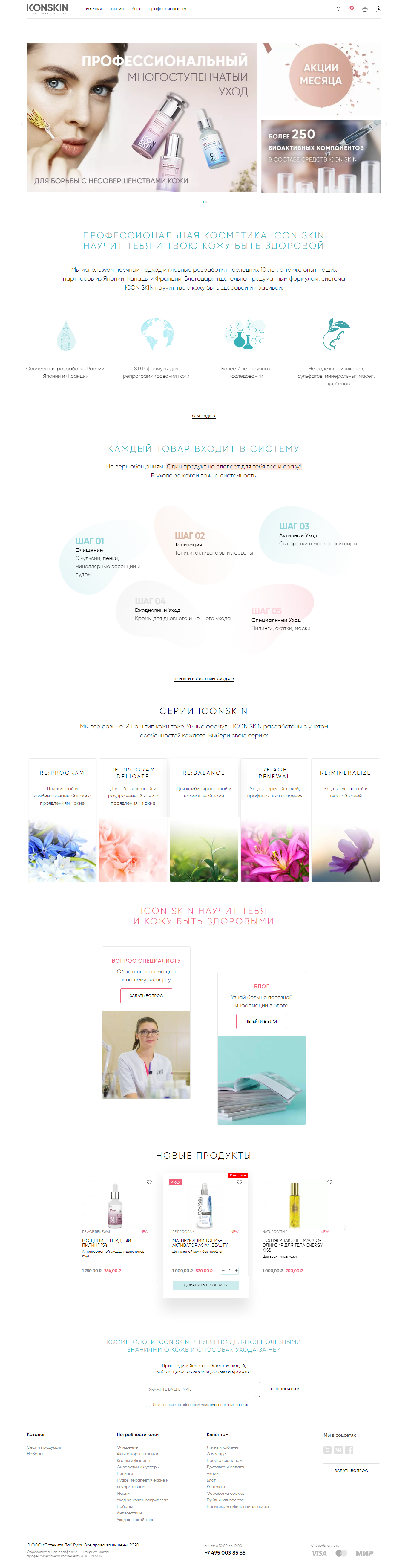 Главная страница