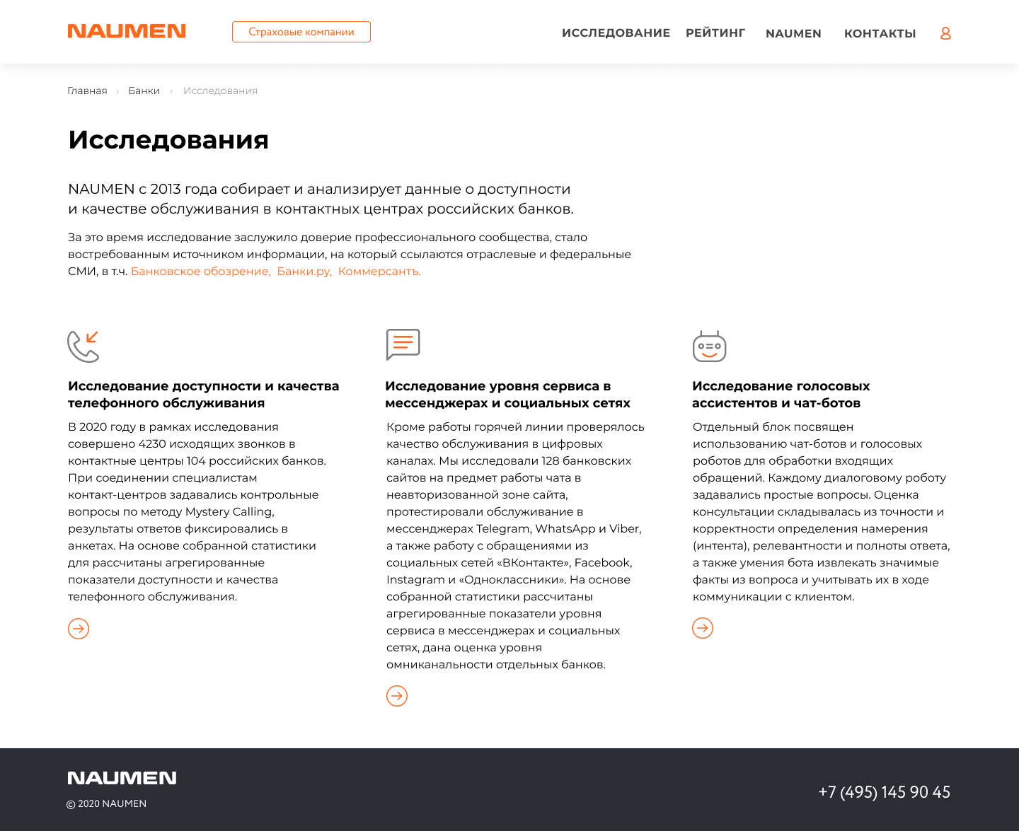 Эскиз 3 Эскиз 3