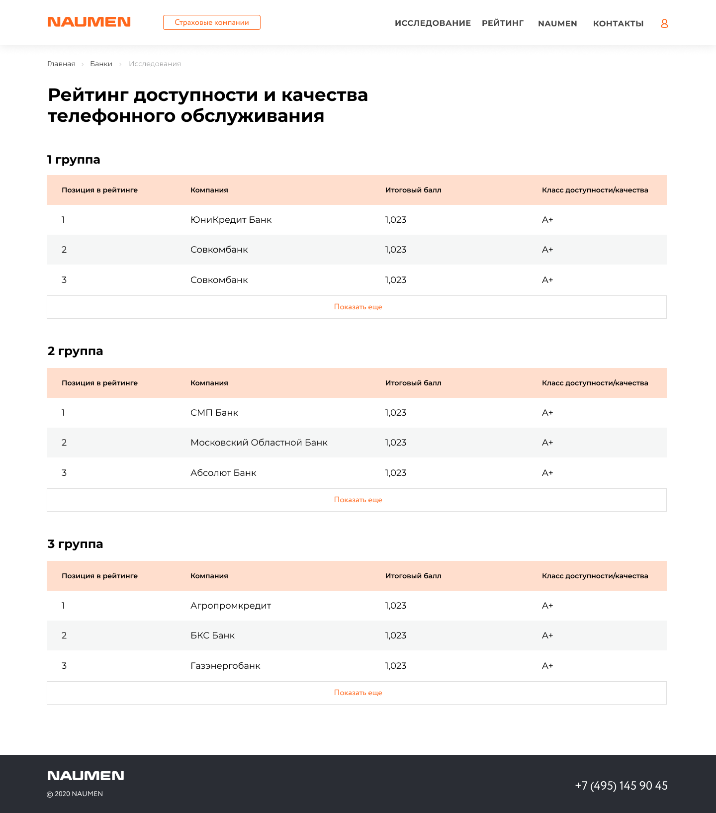 Эскиз 4 Эскиз 4