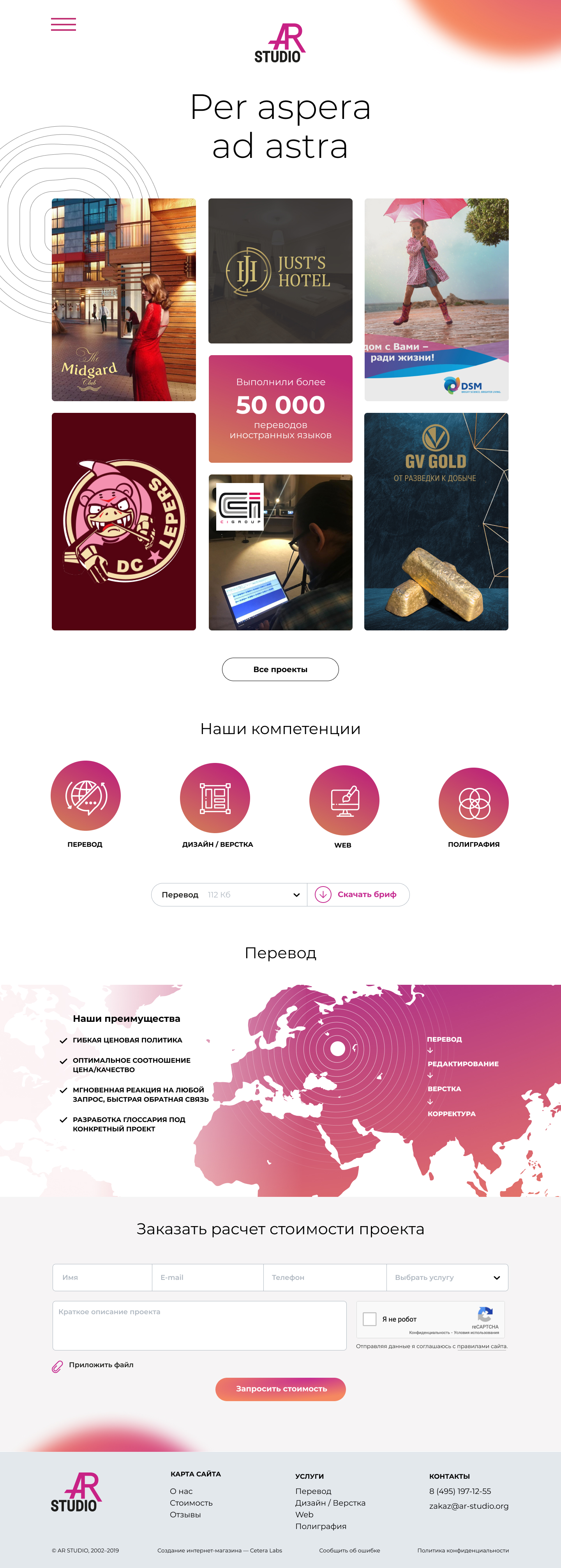 Главная страница Главная страница