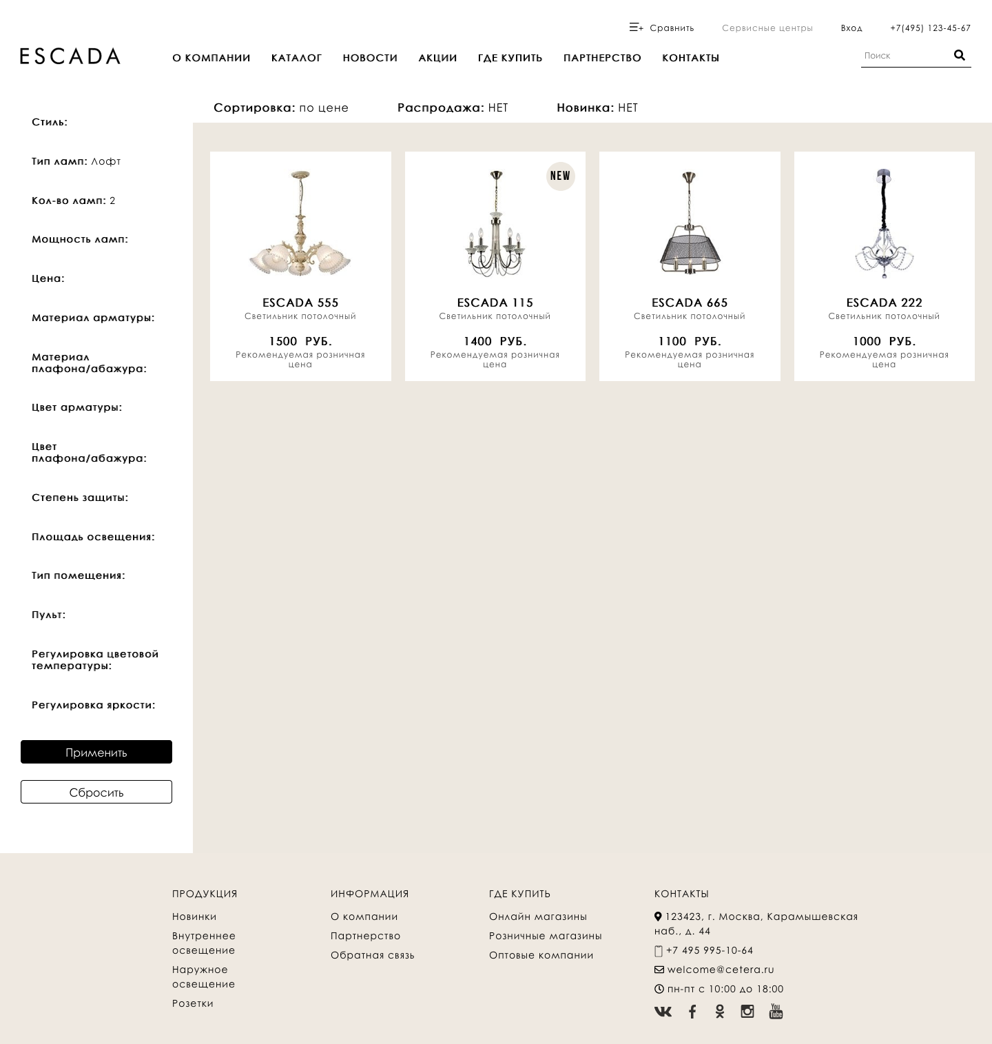 Каталог Каталог