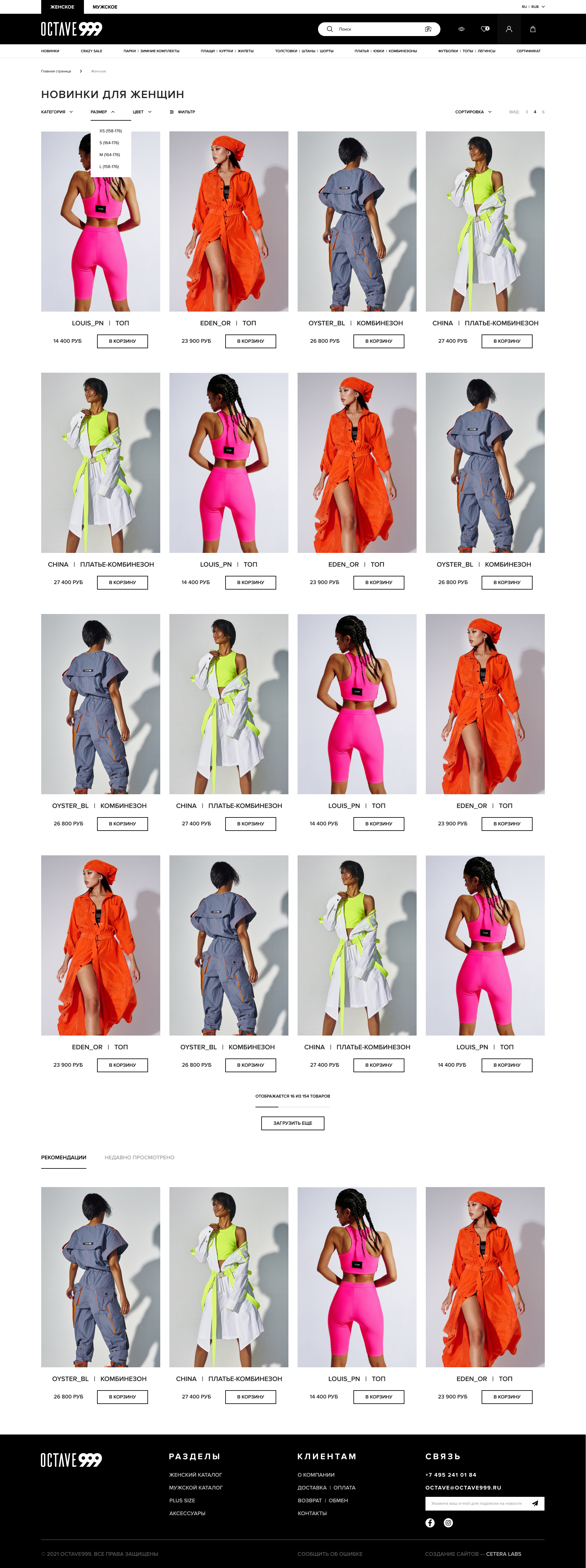 Каталог Каталог