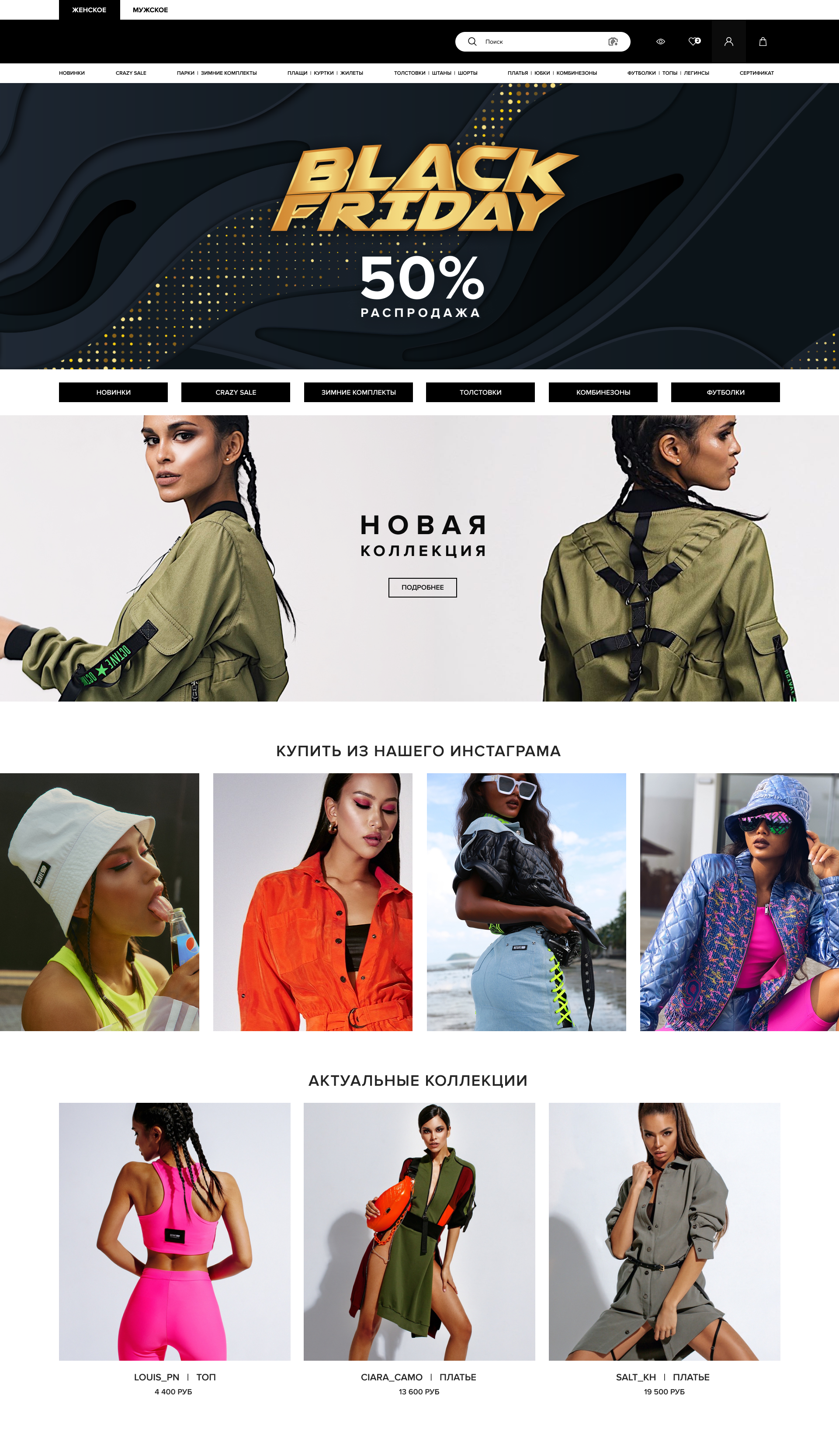 2 итерация 2 итерация