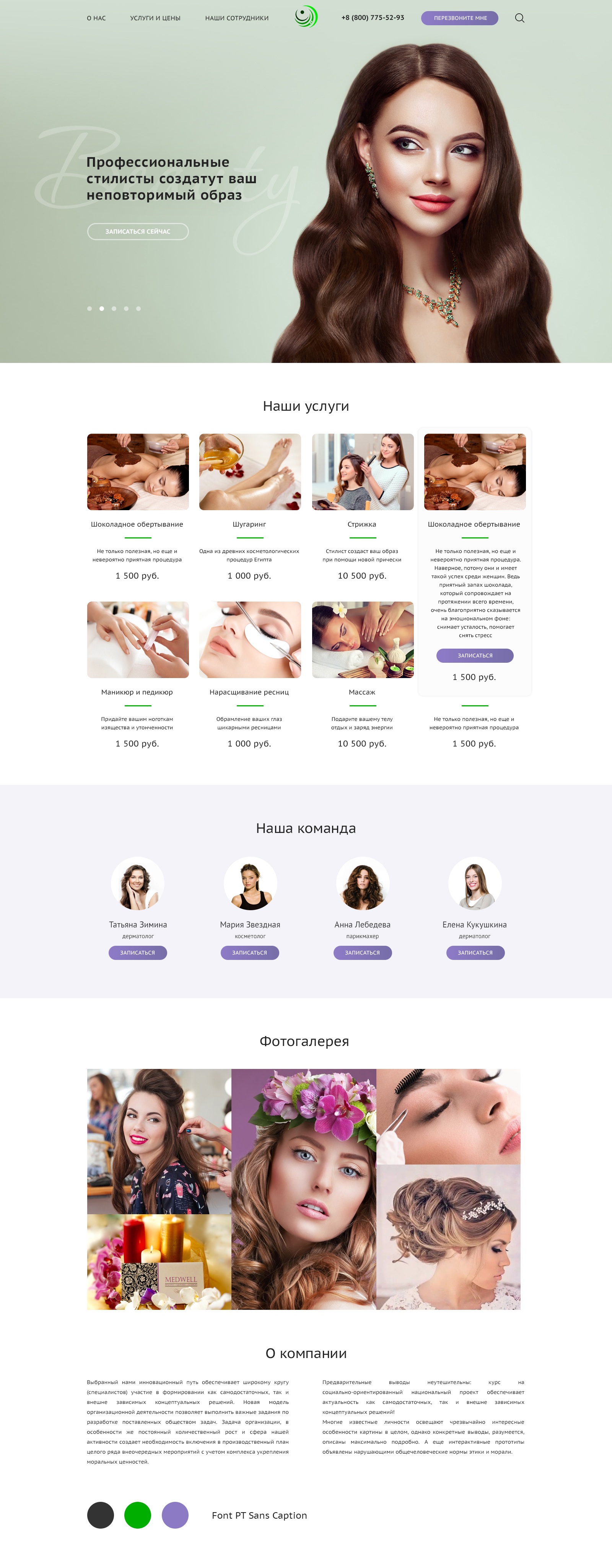 1 итерация 1-я итерация