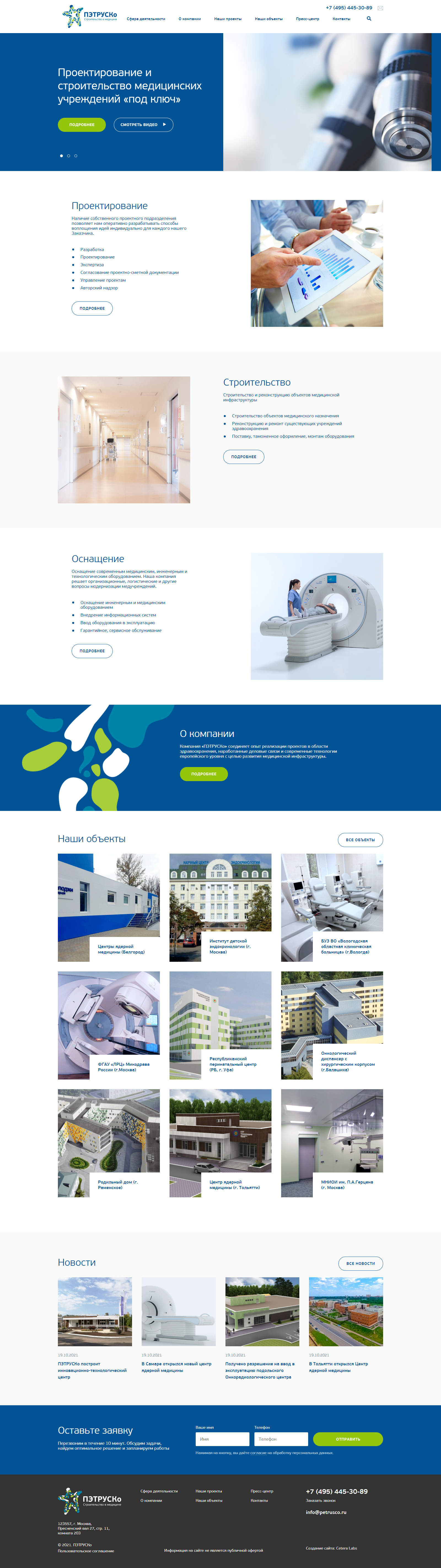 Главная страница Главная страница