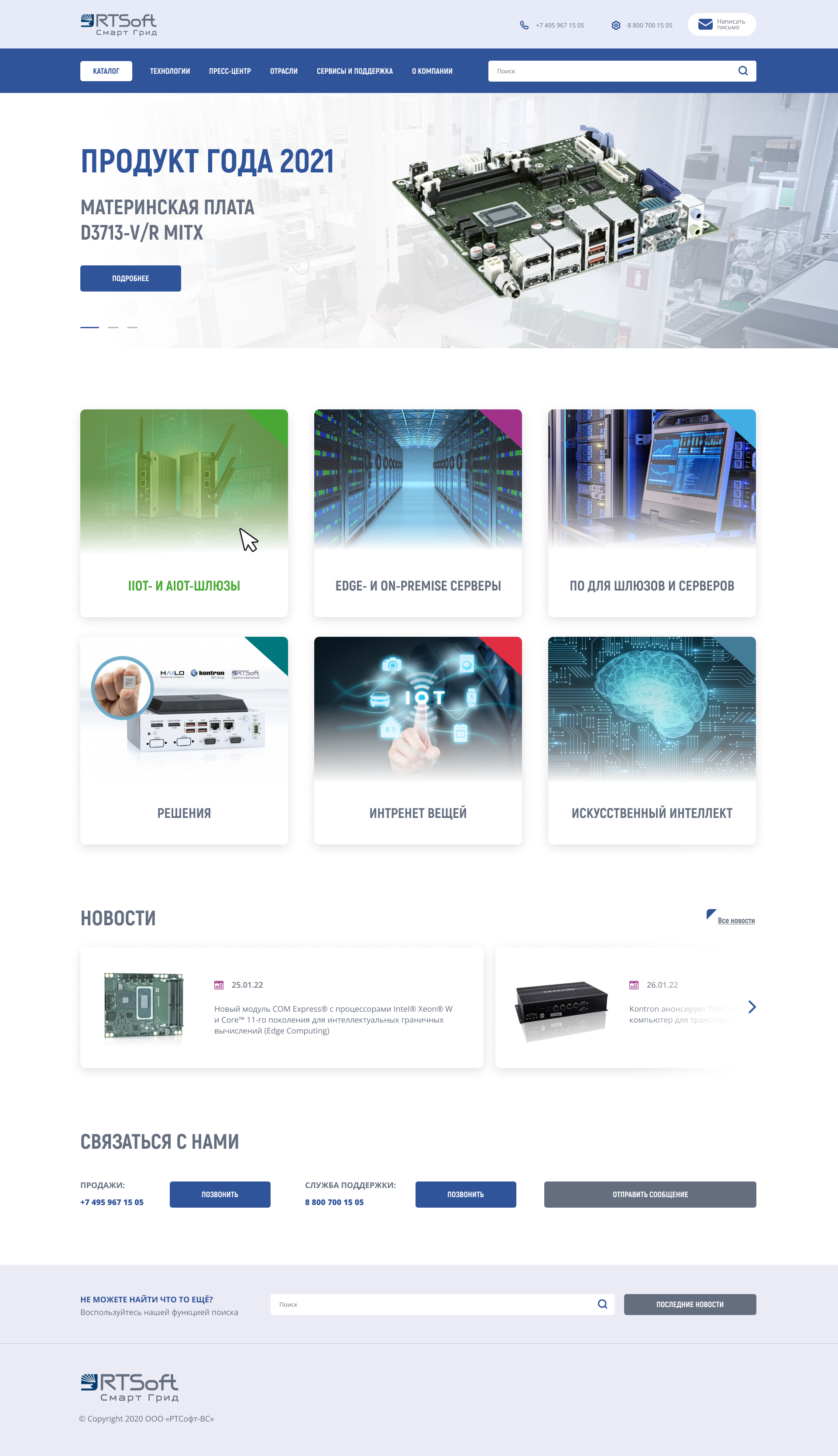 Главная страница Главная страница