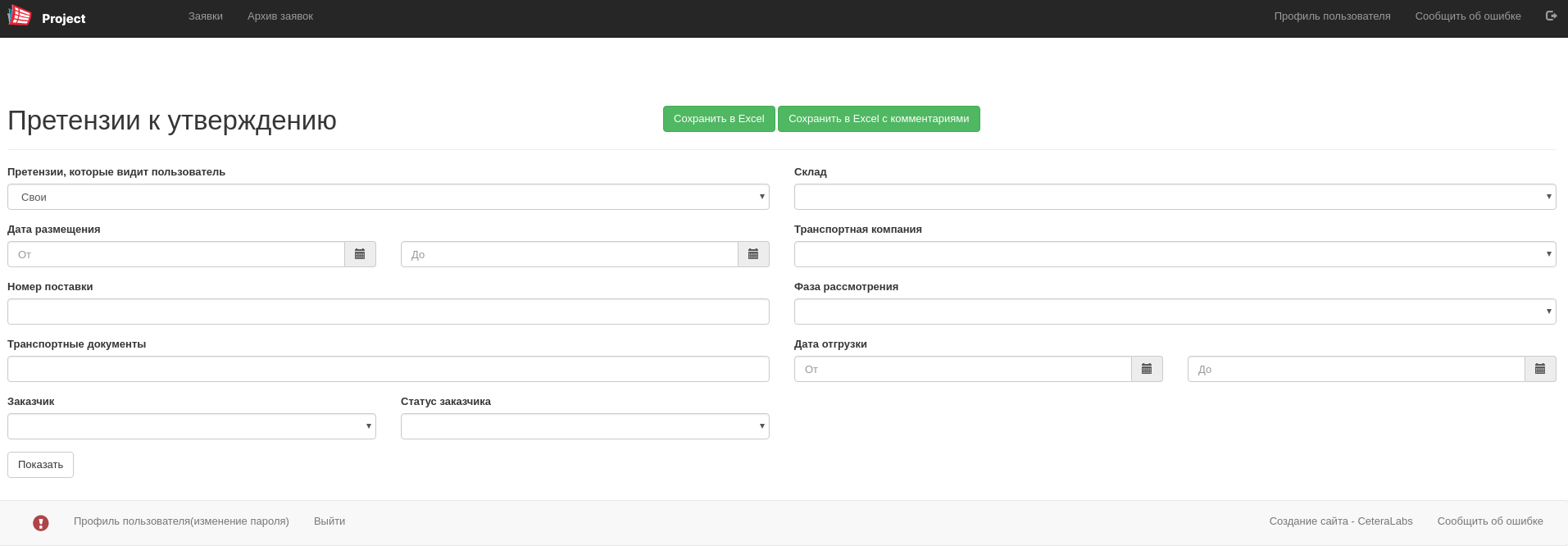 Макет страницы портала в верстке Макет страницы портала в верстке