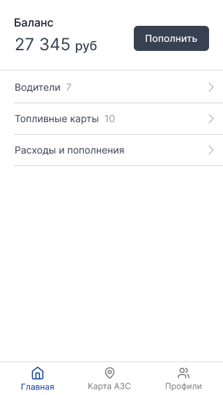 Главная страница для юридических лиц